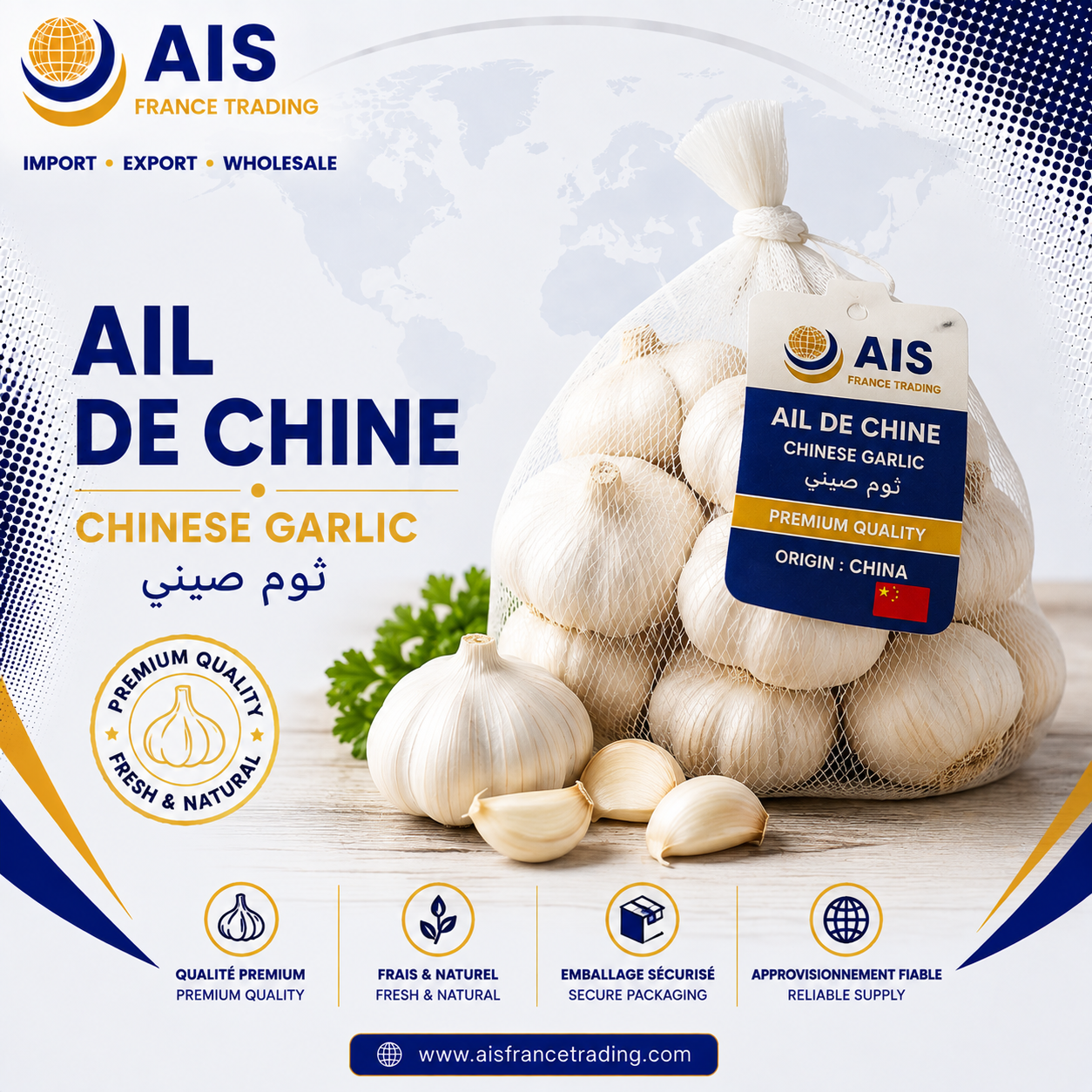 Ail de Chine