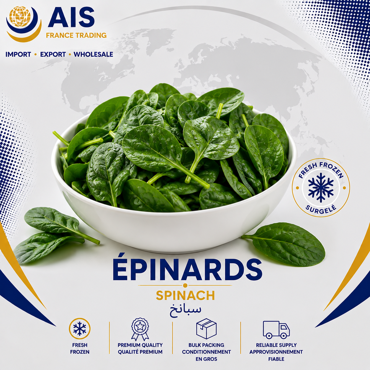 Épinards